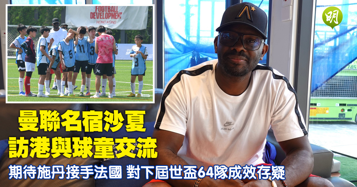 足球赛事深度解析 - 开云首页